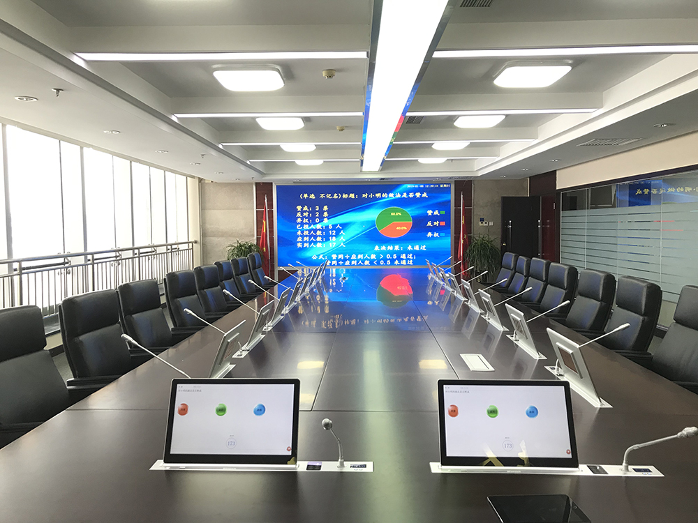 智能會議室管理系統(tǒng)——高效、安全、可控、節(jié)能的會議服務(wù)